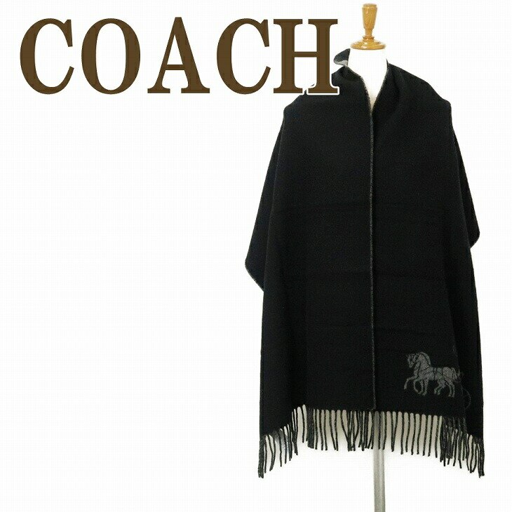 マフラー レディース ストール 大判 ホースキャリッジ 馬車 メンズ 男女兼用 4622BKHG