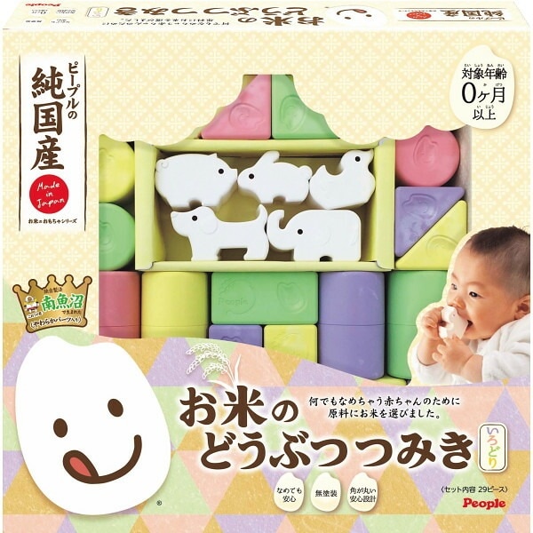 （ギフト）ピープル 純国産お米のおもちゃシリーズ お米のどうぶつつみき いろどり