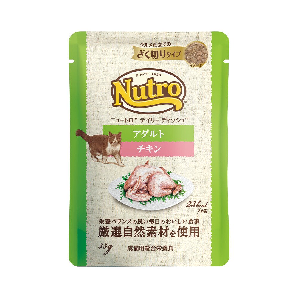 猫　キャット　デイリー　ディッシュ　アダルト　チキン　グルメ仕立てのざく切りタイプ　パウチ　３５ｇX９６袋　お一人様１点限り　ＣＲＣ35―20―48―00―00