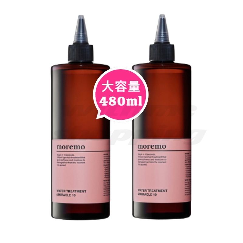 [1+1] ミラクル10 タンパク質 無シリコン ウォータートリートメント 大容量 480ml