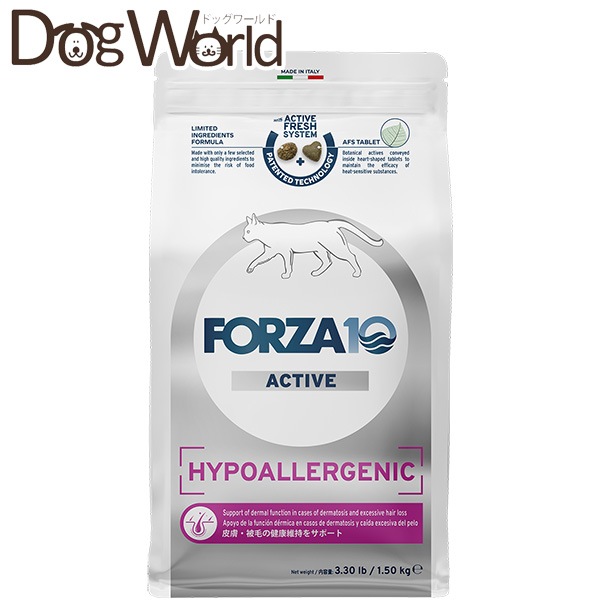 フォルツァ10 ハイポアレルジェニックアクティブ キャット 1.5kg