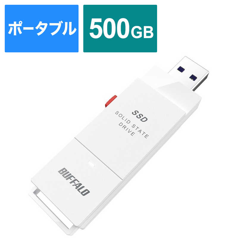 BUFFALO　SSD-SCT500U3-WA PC対応 USB3.2(Gen2)　TV録画 スティック型 TypeC付属　SSD-SCT500U3-WA