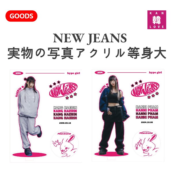 new jeans shopee ミンジ ダニエル ヘリン ヘイン トレカ new jeans shopee ミンジ ダニエル ヘリン ヘイン トレカ