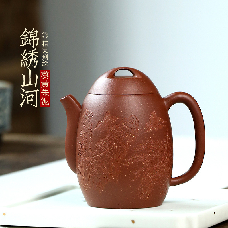 紫色の砂のティーポットは純粋で完全に手作りの紫色の粘土clayu Jinxiu Shanhe Teapot Fine Carving Kung Fu Tea Set 2222222 私たち