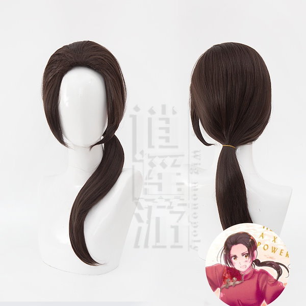 ヘタリア中国　コスプレ(ウィッグ付) Amazon.co.jp: [ZAIED] ヘタリア APH 中国 王耀 86地区 龍烈幫