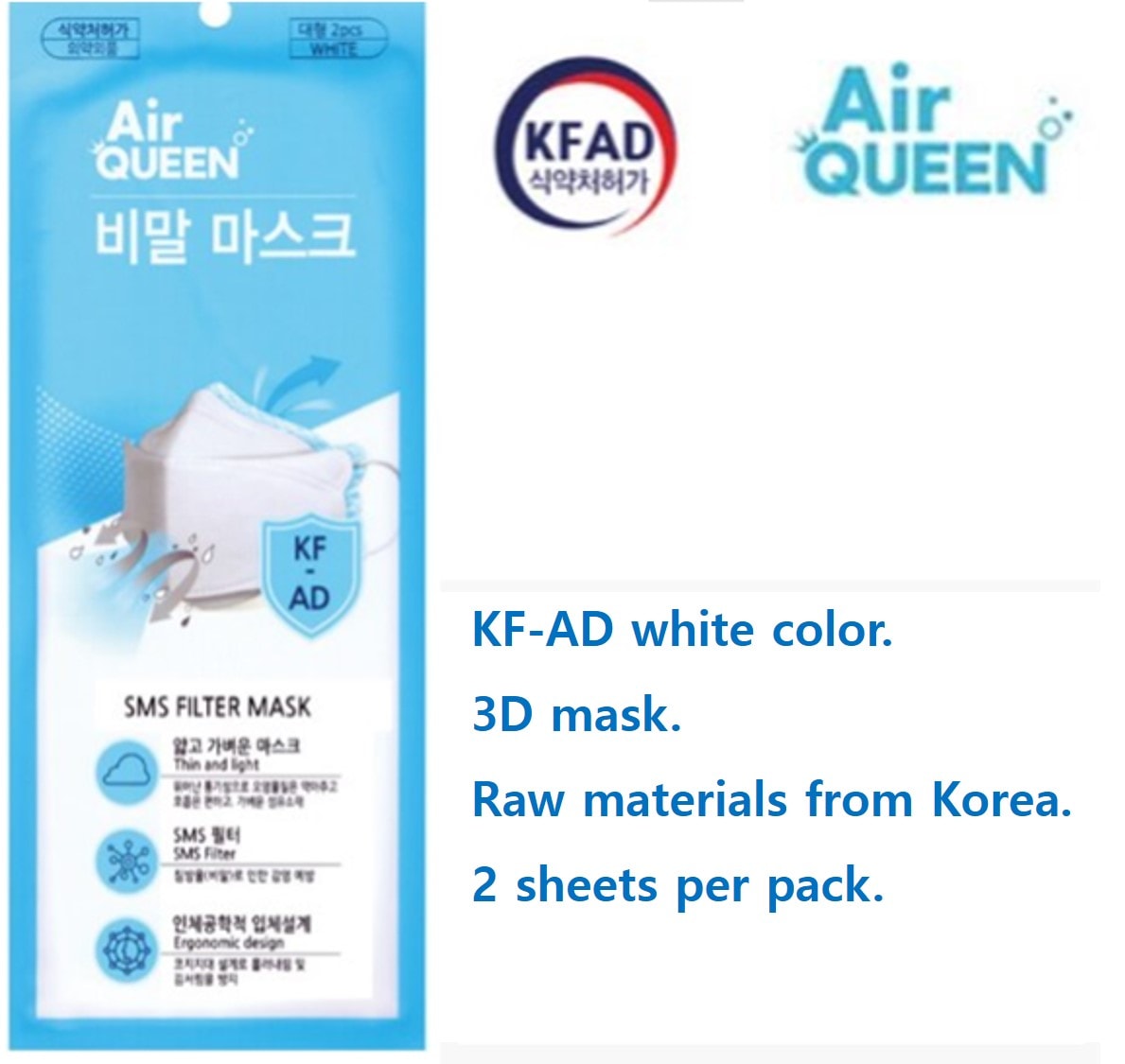 エアクイーン国産大人飛沫遮断用マスク（100枚）