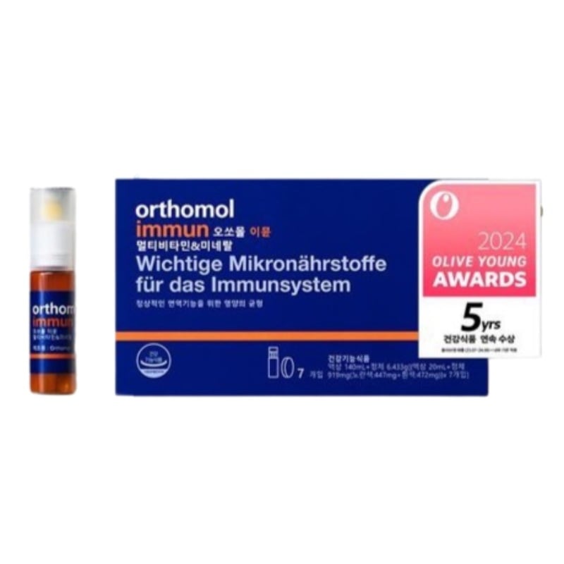 イミューン マルチビタミン&ミネラル 7個入り(1週間分)