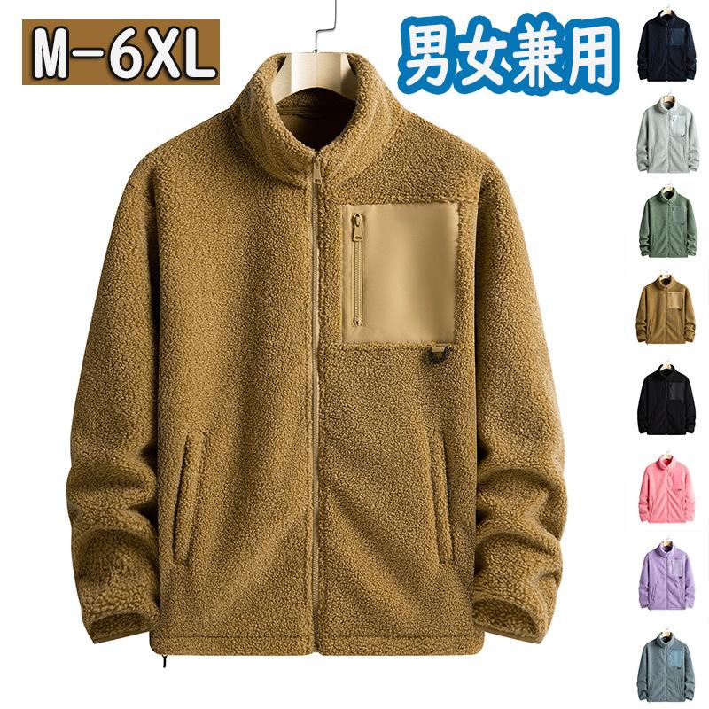 ボアジャケット ムートンジャケット メンズ レディース 黒 暖かい ブルゾン 裏起毛 裏ボア 厚手ジャケット あったか 防寒 防風 大きいサイズ