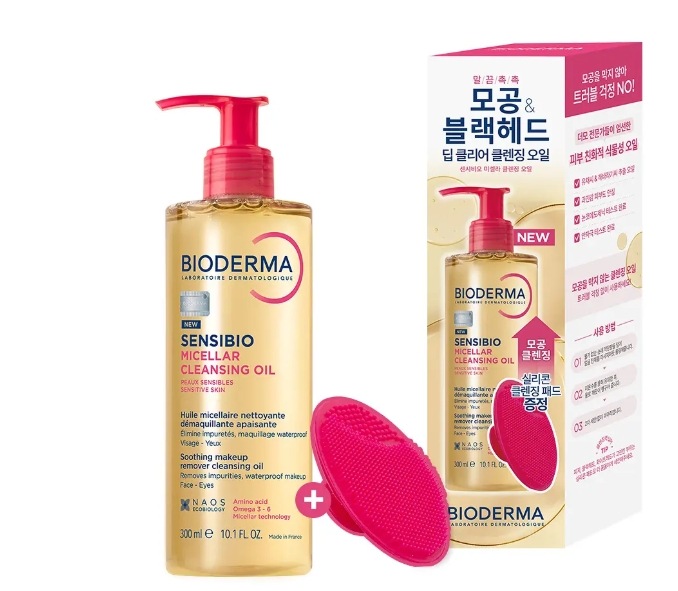 バイオデルマ センシビオ ミセルラ クレンジングオイル 300ml 企画（＋シリコンクレンジングパッド）