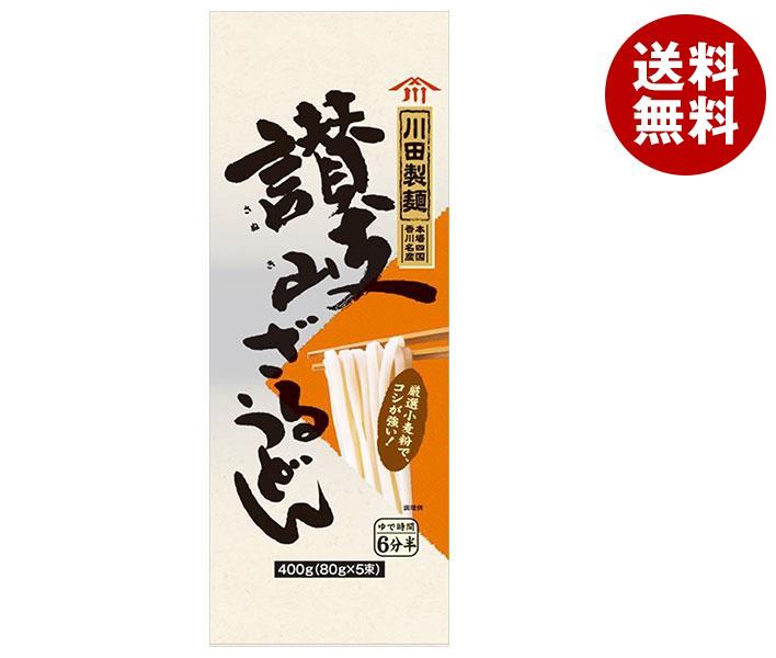 日清ウェルナ 川田製麺 讃岐ざるうどん 400g×20袋入×(2ケース)