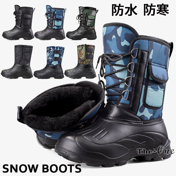 スノーシューズ メンズ スノーブーツ 防寒シューズ 防水 あったか 防寒 迷彩 雪靴 長靴 選べ