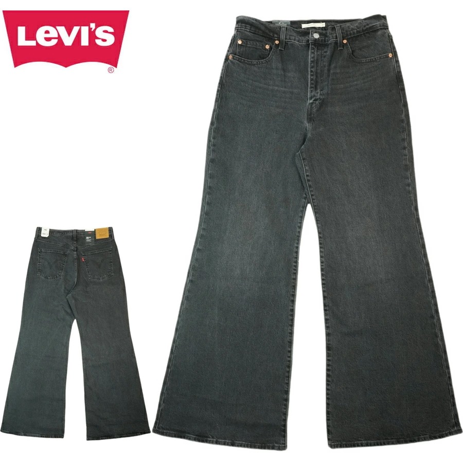 メンズ レディース デニムパンツリーバイス LEVISA75030007 RIBCAGE BELL JEANS リブケージ ベル ジーンズLEVIS PREMIUM