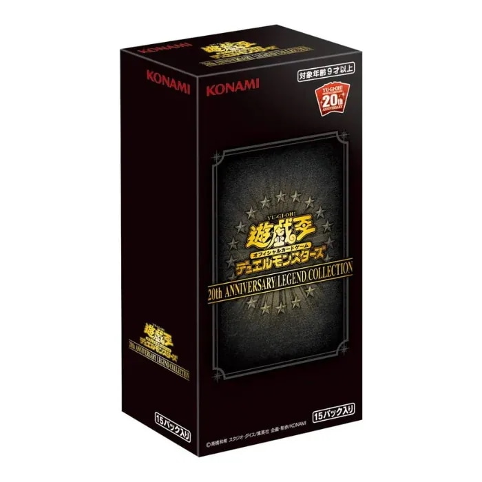 OCGデュエルモンスターズ 20th ANNIVERSARY LEGEND COLLECTION BOX 新品未開封 シュリンク付き