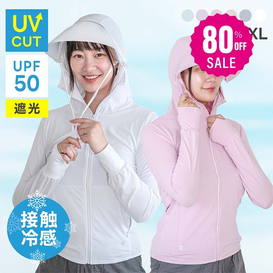 【即日発送】UV カットパーカー 夏 長袖 UVカット 冷房対策 UV対策 紫外線対策 日焼け対策 日焼け防止 薄手 透け ひんやり 遮光 スポーツ 運転 薄手シアーサマーニット 指穴 大きいサイズ