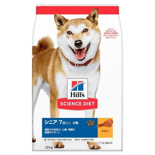 日本ヒルズ サイエンスダイエット シニア 小粒 高齢犬用 12kg