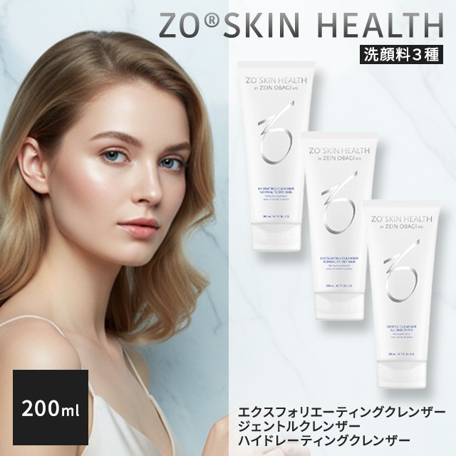 洗顔料 200ml 全3種 エクスフォリエーティング ジェントル ハイドレーティング クレンザー スキンケア メイク落とし クレンジング ダブル洗顔不要 洗顔 普通肌 脂性肌 混合肌 乾燥肌 敏感肌