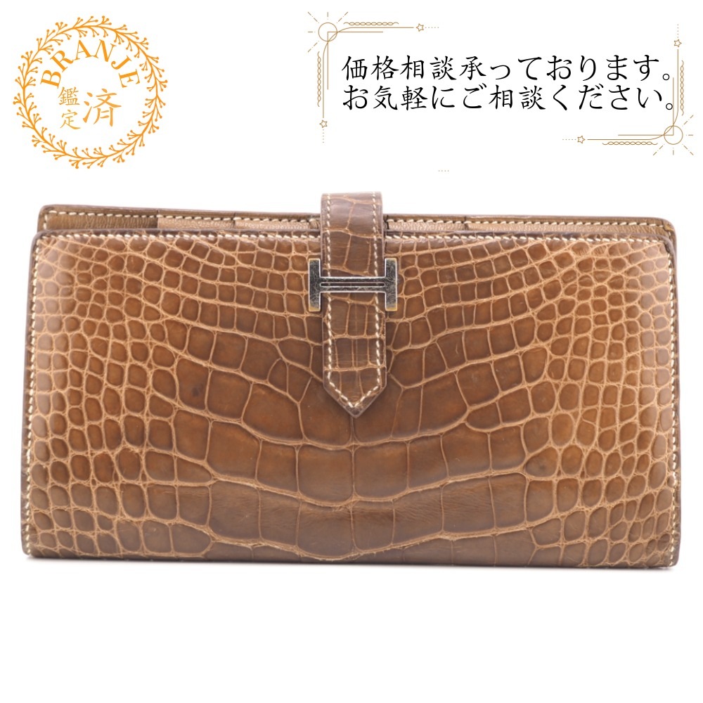 ベアンスフレ アリゲーターマット 長財布 ブラウン レディース
