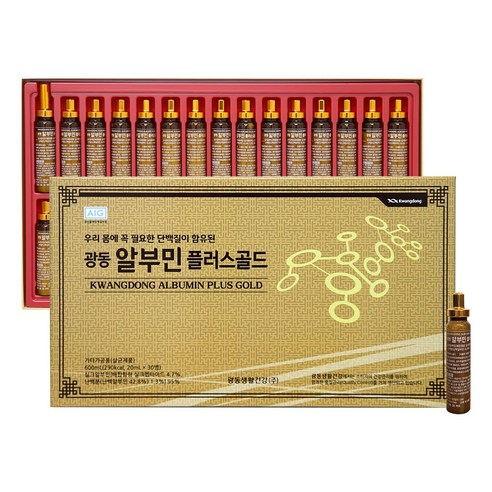 光東製薬 アルブミン プラスゴールド 飲むアルブミン 20ml×30本