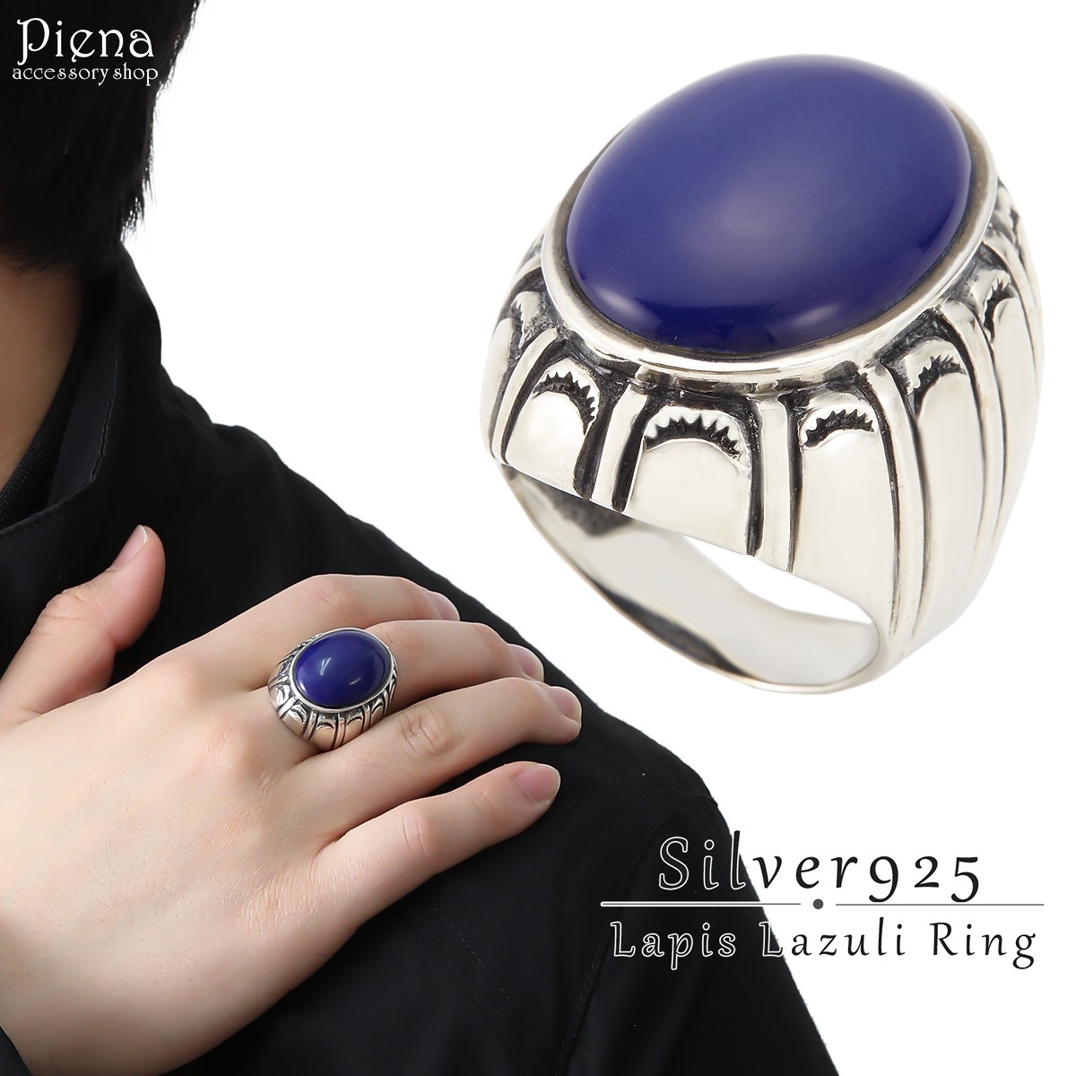 リング メンズ シルバー925製 ネリラピスラズリ 天然石 12月誕生石 大きめ 太め ごつめ 燻し加工 トルコ石 鮮やかなブルー 青 彫刻 銀製品 17号 19号 21号 23号 かっこいい ゴージ