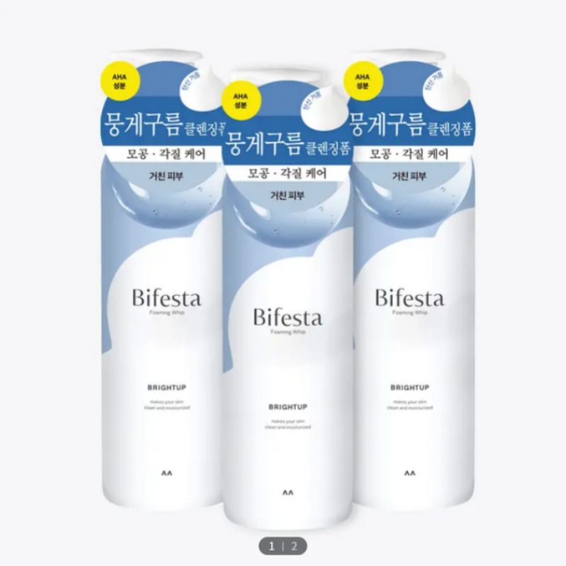 クレンジングムースフォーム ブライトニング トリプル企画（200g×3）