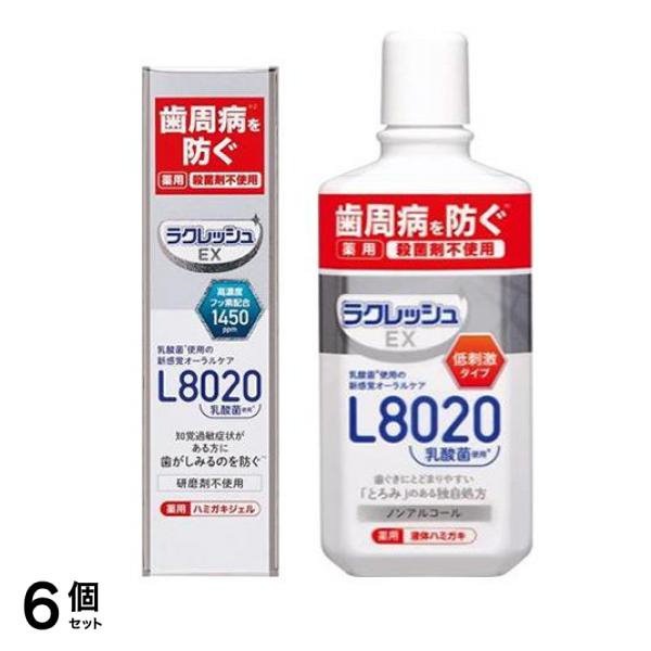 Ｌ８０２０乳酸菌 ラクレッシュＥＸ 薬用ハミガキジェル 80g＆薬用液体ハミガキ 280mL 6個セット