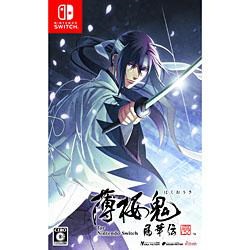 他サイト： 【新品/在庫あり】[ニンテンドースイッチ ソフト] 薄桜鬼 真改 風華伝　for Nintendo Switch [HAC-P-AF7TA]の商品画像