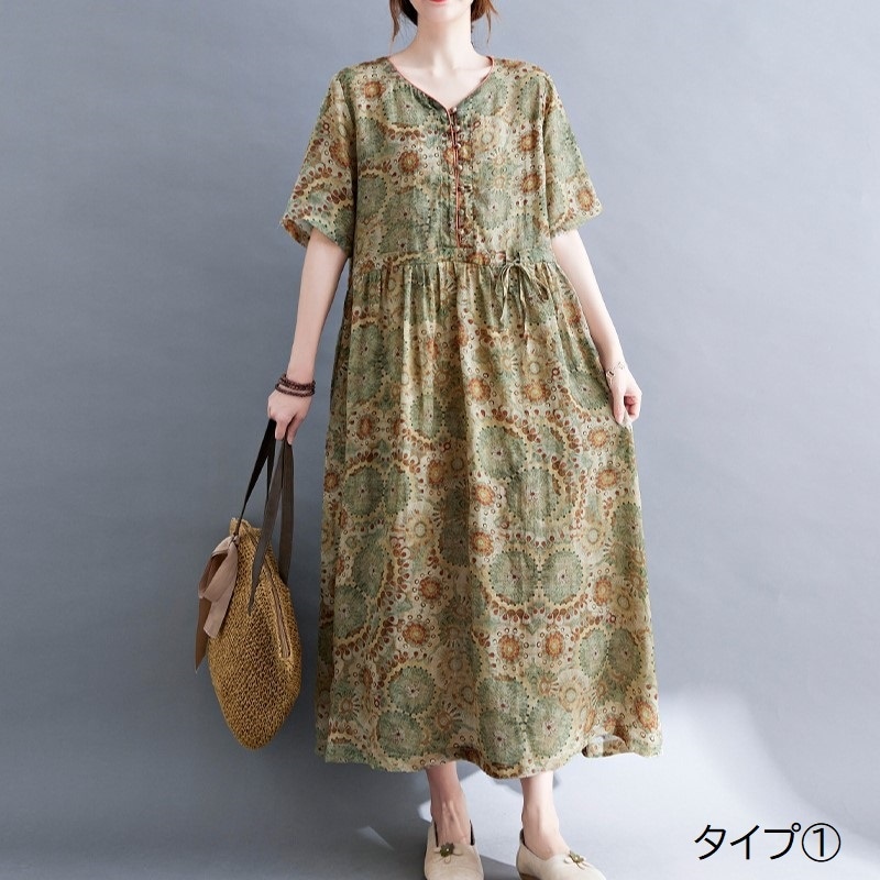 ワンピース フレアワンピース ワンピドレス ロング ロング丈 9分丈 アンクル丈 袖あり 半袖 Aライン かわいい 大人可愛い きれいめ シンプル カジュアル 大人 上品 おしゃれ お洒落 かっこいい 5,307円