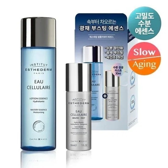 セルラー ウォーター エッセンス 125ml（+セルラーウォーター ミスト 30ml）