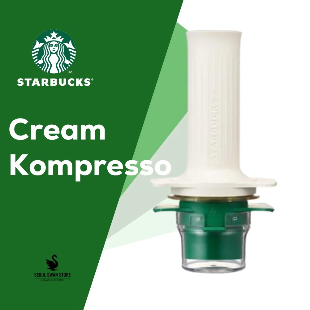 【正規品】スターバックス クリーム コンプレッソ