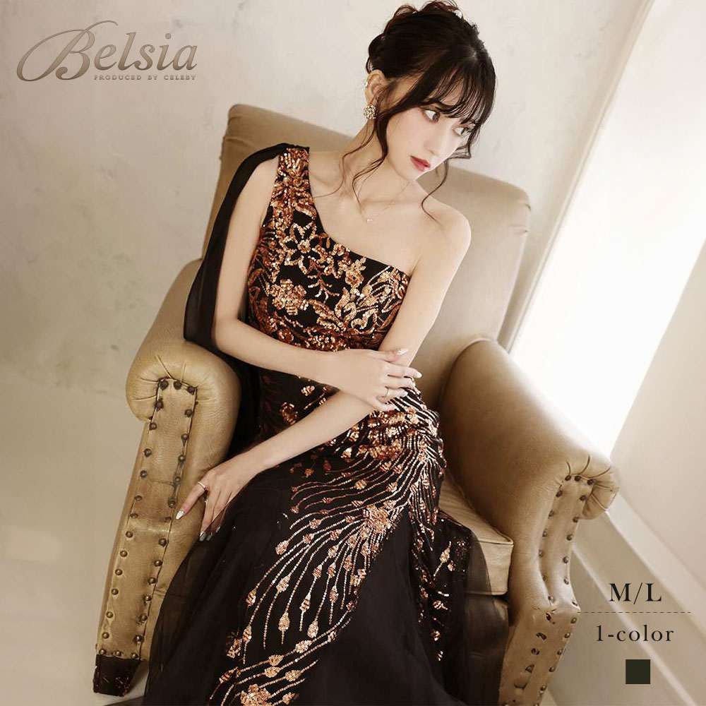 キャバドレス ロング 黒 ワンショルダー スパンコール マーメイドライン キラキラ シフォン 高級 高見え ブラック 豪華 Belsia