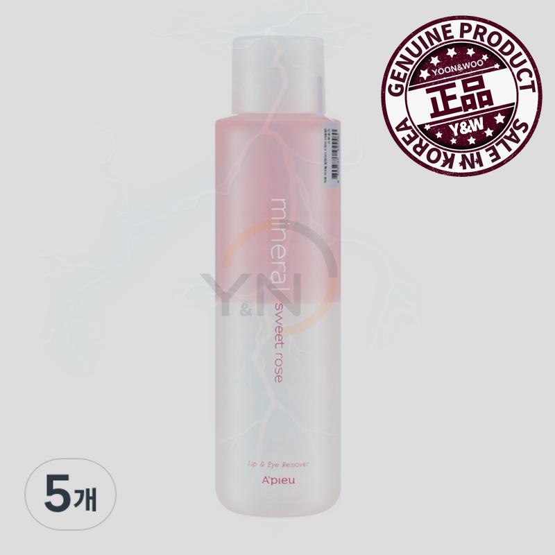 アピュー ミネラル リップアンドアイリムーバー 大容量 スイートローズ 250ml 五つ