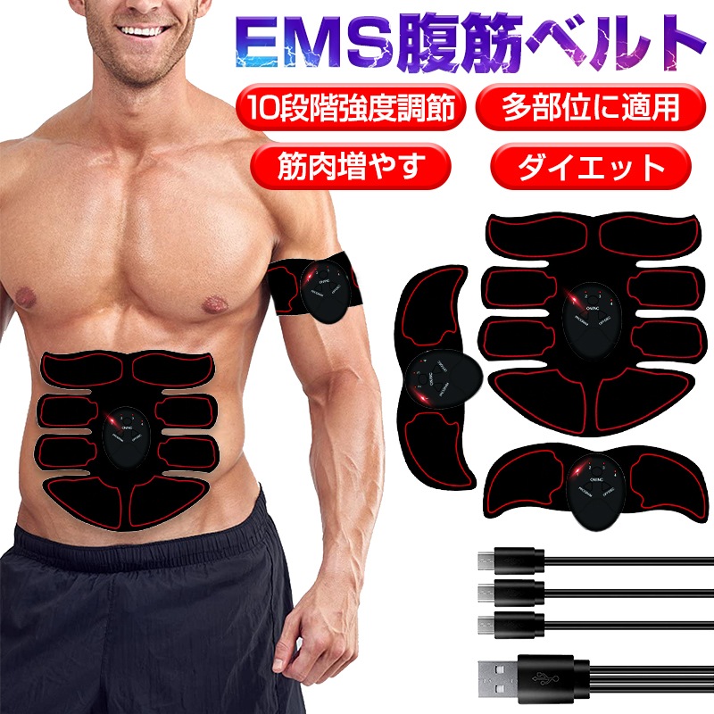 Qoo10] 【高レビュー多数】腹筋マッサージパッド : スポーツ