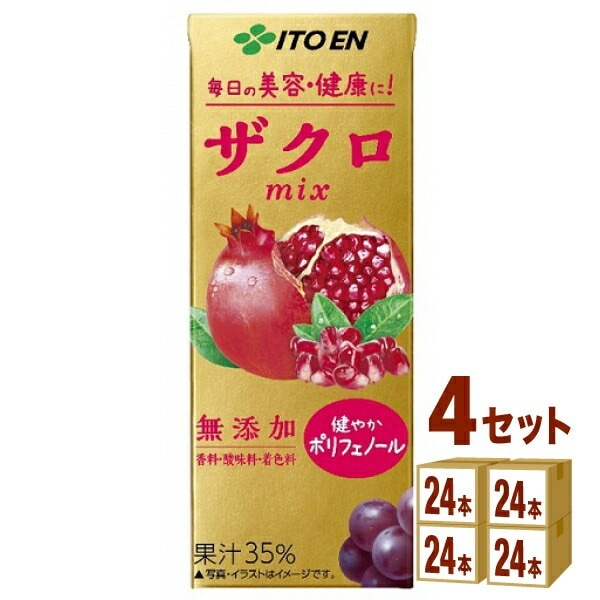 伊藤園 ザクロｍix 紙パック200ml 4ケース (96本) 飲料