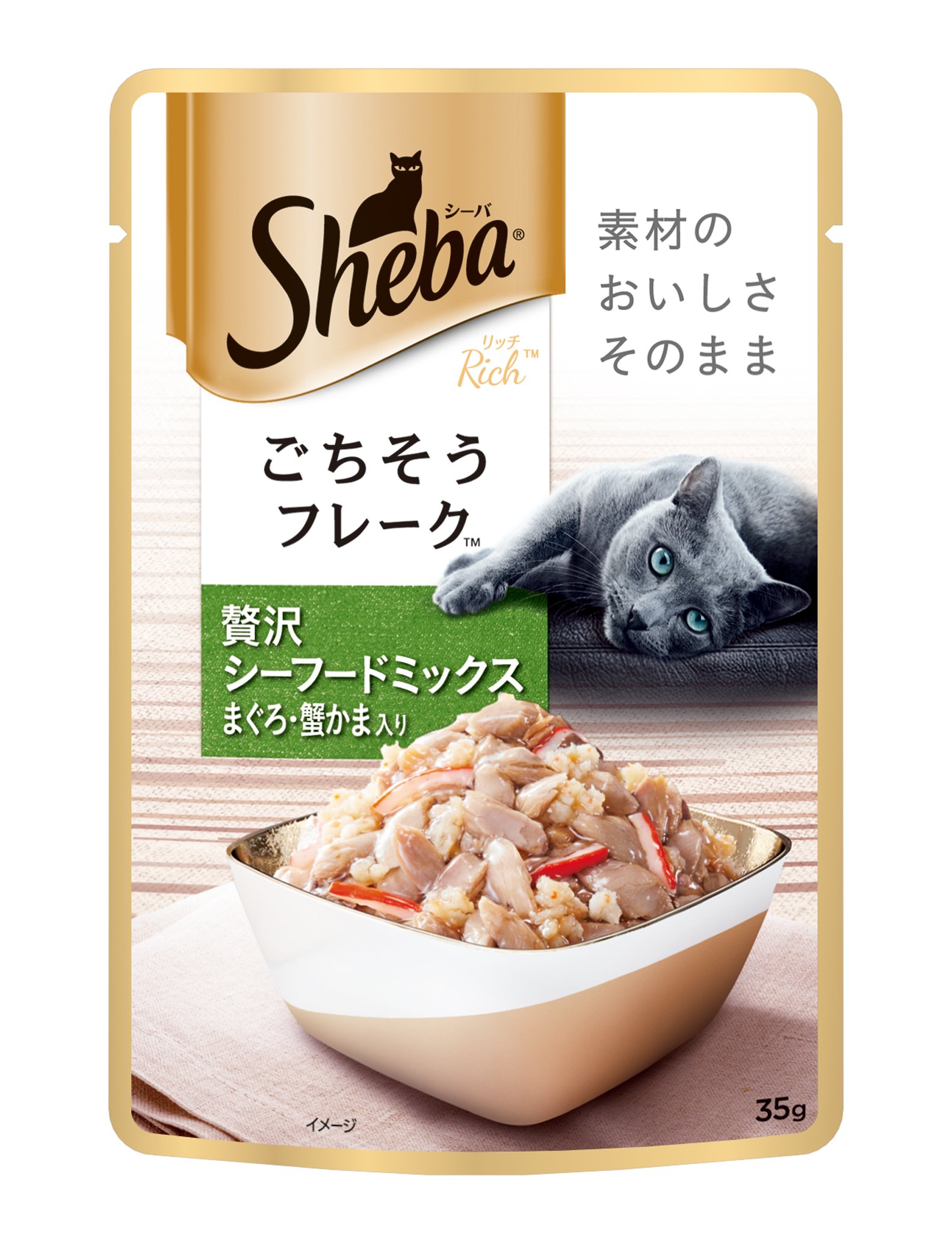 シーバ Sheba キャットフード リッチ ごちそうフレーク 贅沢シーフードミックス まぐろ蟹