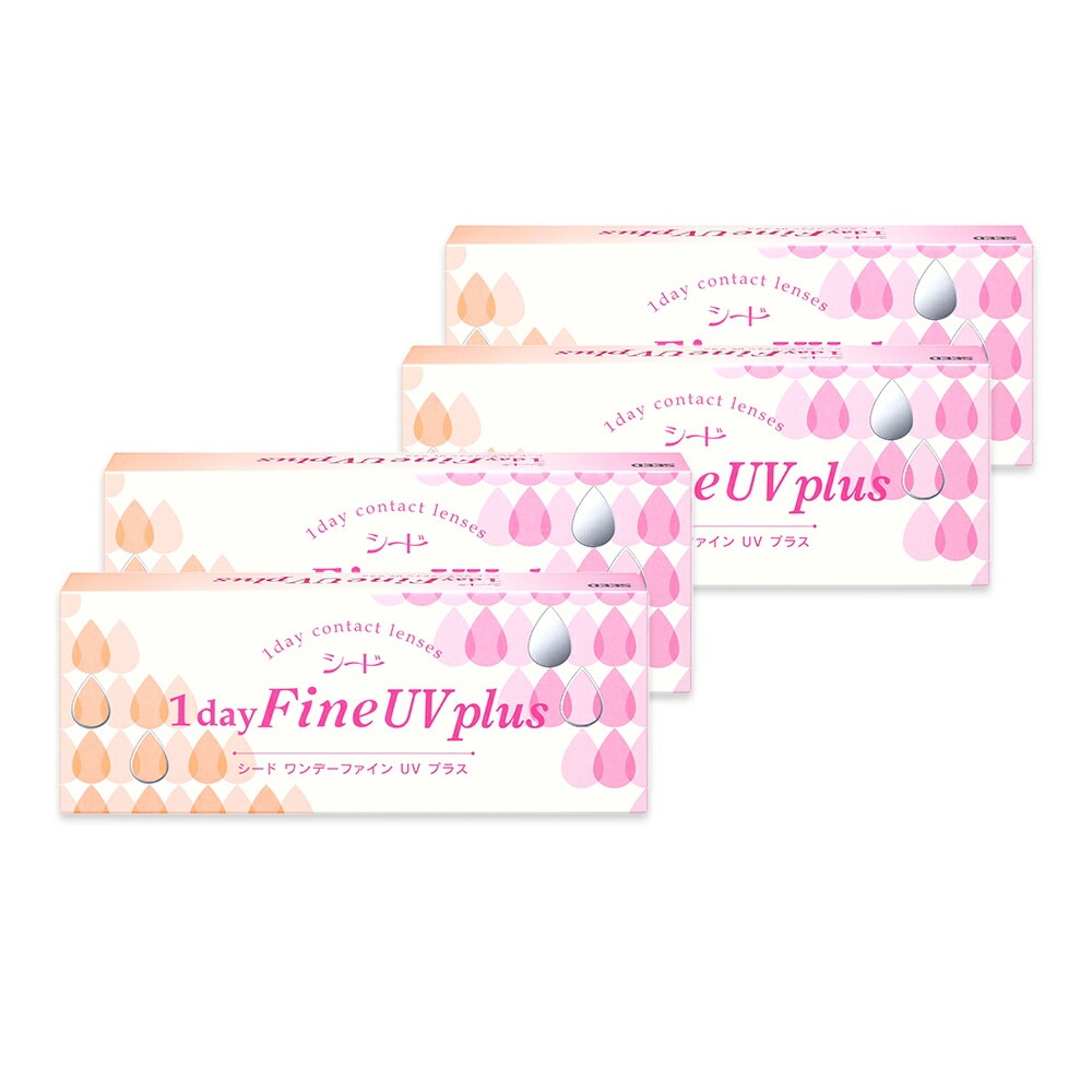 ワンデーファインuv plus (30枚)【4箱】UVカット 潤い成分 超薄型 ポスト投函メール便 SEED