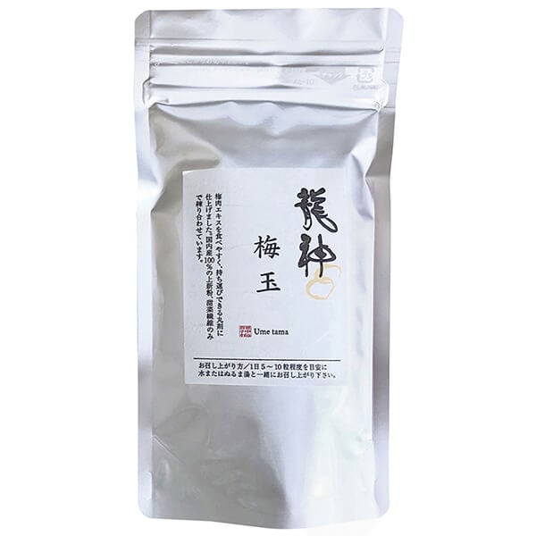 龍神 梅肉エキス（粒）梅玉 90g 龍神自然食品センター