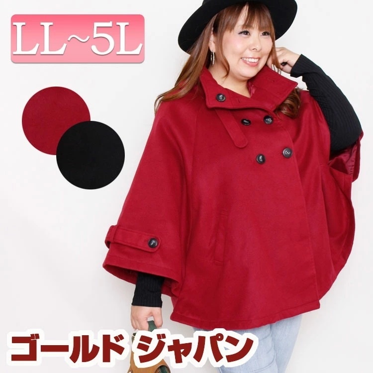 大きいサイズ レディース トップス カーディガン カーデ 羽織り アウター outer ポンチョカーディガン ドルマンカーディガン フレアカーディガン ポンチョカーデ 春用 秋用 春秋 LL LLサイ