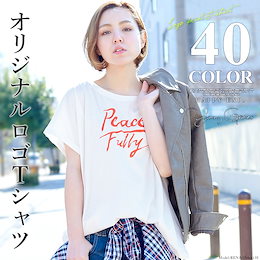 \💕買い逃し注意💕1300円→???円/✨2018新柄追加始✨再販記念価格!【当日出荷】大本命Tシャツ!オリジナルロゴゆるTシャツ。 『Yummy Grimes』 ドルマン トップス 国内発送 ve4337 クメ