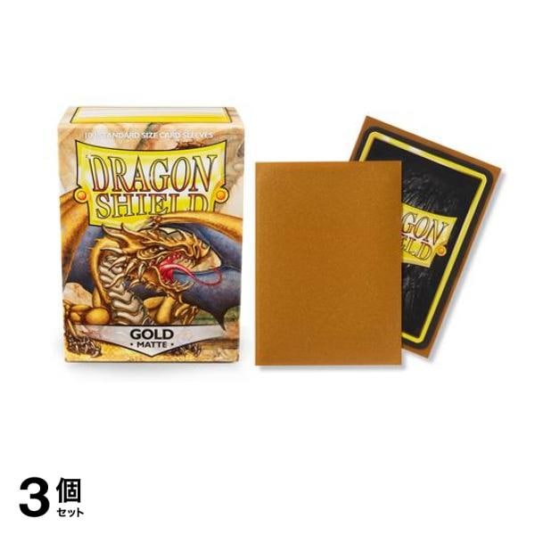ドラゴンシールド マットカードスリーブ スタンダード AT-11006 ゴールド 100枚入 3個セット