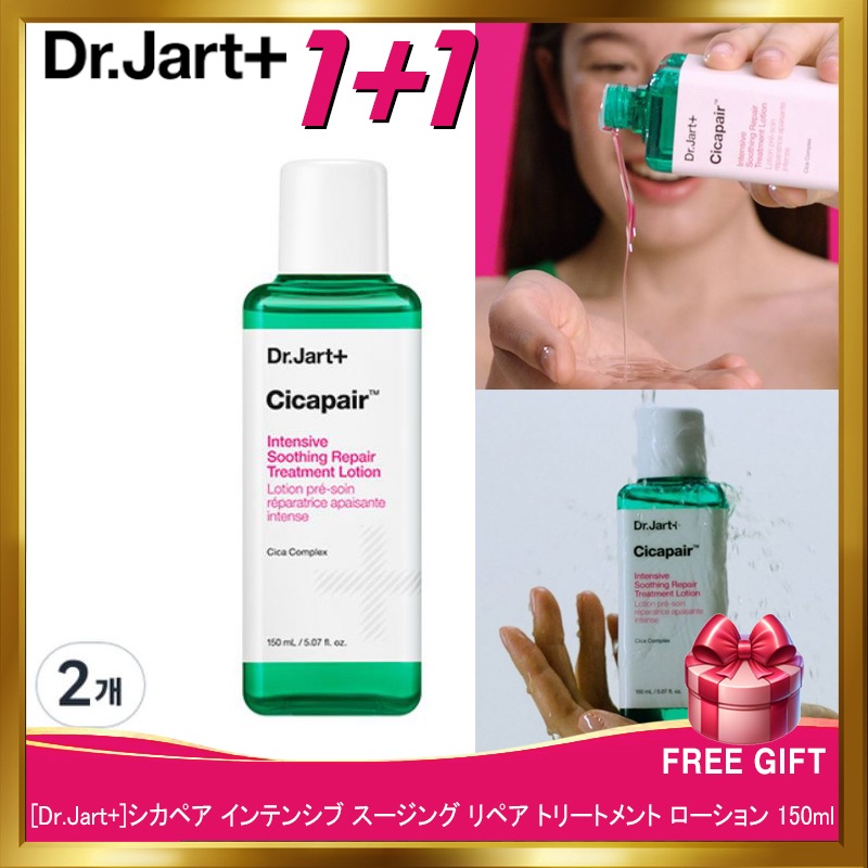 [韓国正規品](1+1)シカペア インテンシブ スージング リペア トリートメント ローション 150ml/シカペア/肌バリアクリーム/鎮静クリーム/敏感性クリーム/肌バリア改善/保湿鎮静クリーム