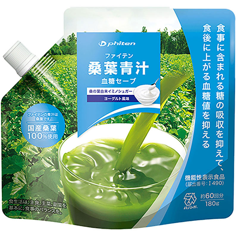 桑葉青汁血糖セーブ ヨーグルト風味 ボディーケア スポーツ飲料 eg657000