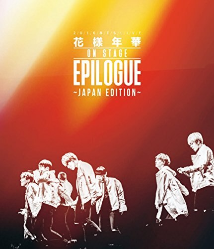 注目の福袋をピックアップ！ Blu-ray 通常盤 2016 BTS LIVE 花様年華 on stage:epilogue J アジア音楽