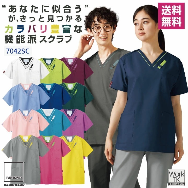スクラブ PANTONE FOLK 白衣 かわいい おしゃれ フォーク 半袖 メンズ レディース [ネコポス] /fo-7042sc