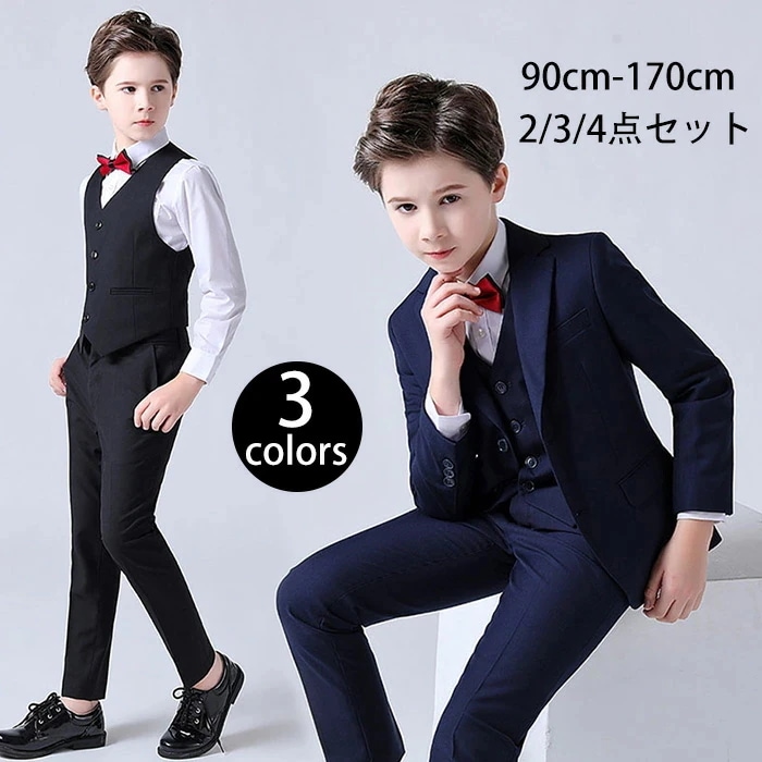 子供服 フォーマスーツ キッズ 男の子 男児タキシード 4点セット お祝い 子供服 フォーマル 学園祭 卒業入学 結婚式 発表会 七五三子供服 タキシード スーツ 結婚式　キッズ ジュニア