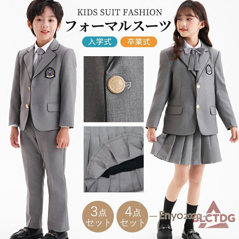 2点購入で250円引き男の子 女の子 入学式 卒業式 キッズ 子供 フォーマルスーツ 3/4点セット 子供スーツ チェック柄 フォーマル 高校生 ピアノ 発表会 子供服 入園式 卒園式本日のプロモーシ