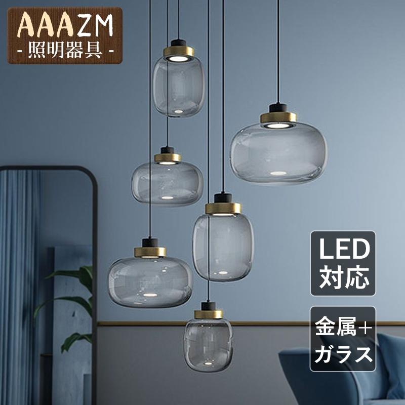 LED ペンダントライト ス 北欧 おしゃれ 楕円形 丸型 シン 和風 直付け 天井照明器具 ダイニング キッチン リビング 食卓用 天井ライト 吊り下げ照明