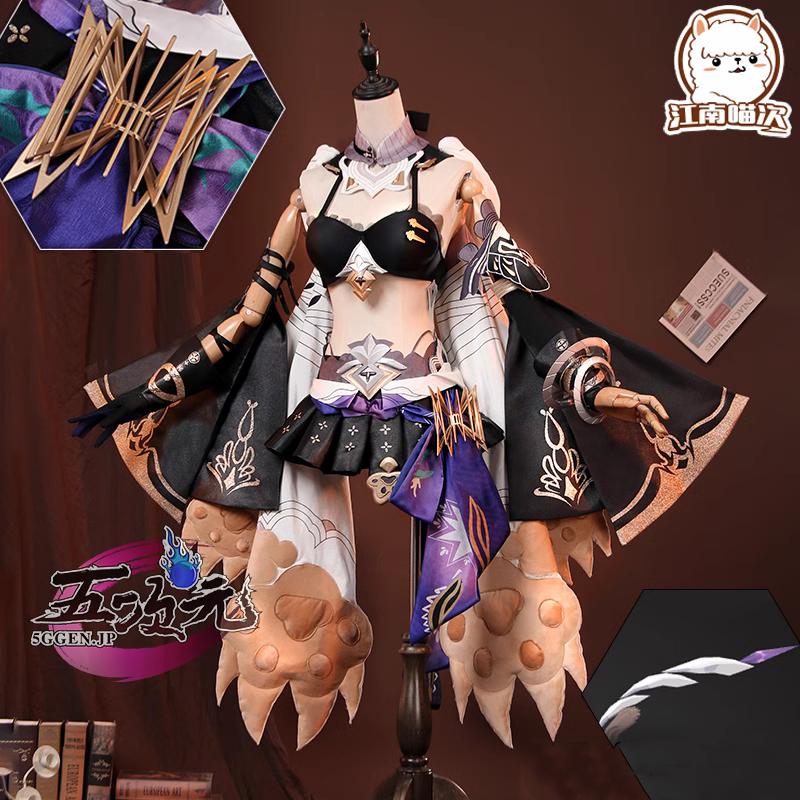 [工場直売　品質保証] 江南猫次　崩壊3rd　パルドフェリス　コスプレ　衣装　コスチューム