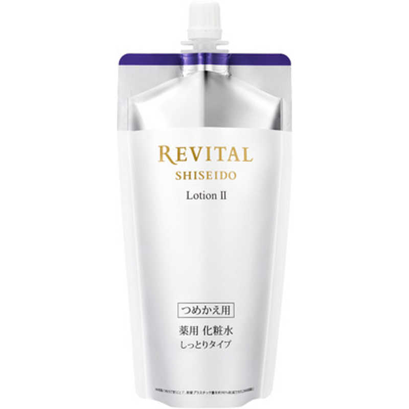 資生堂　REVITAL (リバイタル) ローション II a レフィル [化粧水] (150ml) (医薬部外品)
