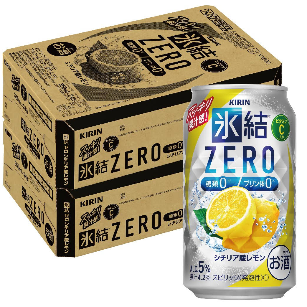 【送料無料】キリン 氷結ZERO シチリア産レモン 5％ 350ml2ケース/48本 YTR