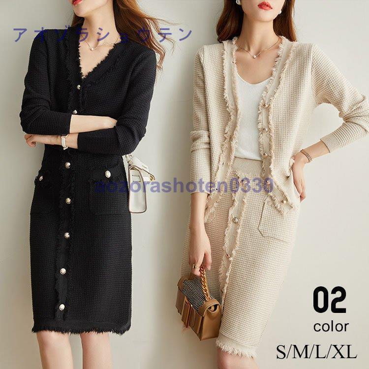 【値下げ！】今日限りで ニットセットアップ レディース 40代 秋冬 長袖 ニット トップス vネック タイトスカート セットアップ おしゃれ スーツ 30代 通勤 入学式 卒業式 3日以内に出荷 5,141円